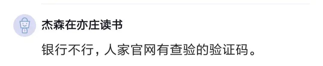 跳槽提供银行流水周期,跳槽虚报薪水要银行流水怎么办