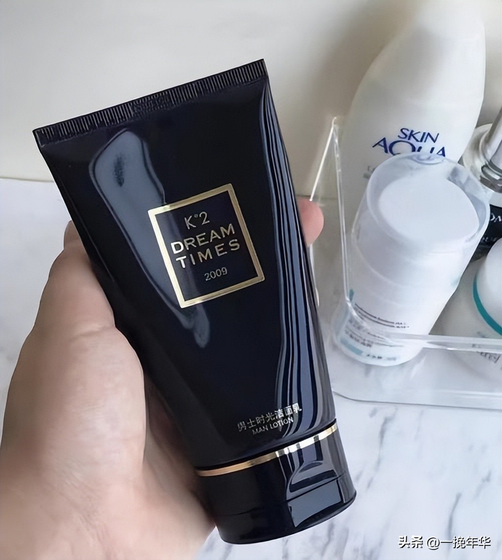 男士洗面奶全套好的,男士控油洁面洗面奶排名