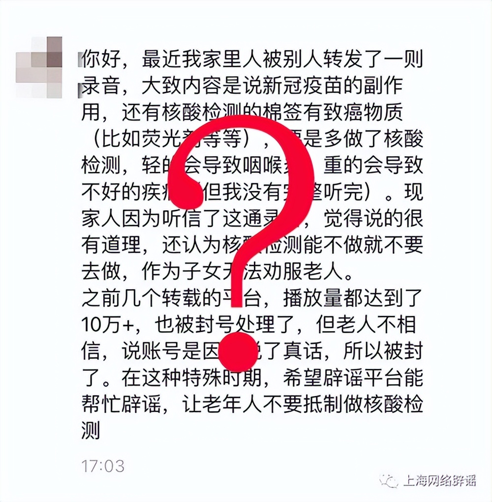 官方辟谣棉签,抗疫棉签与普通棉签