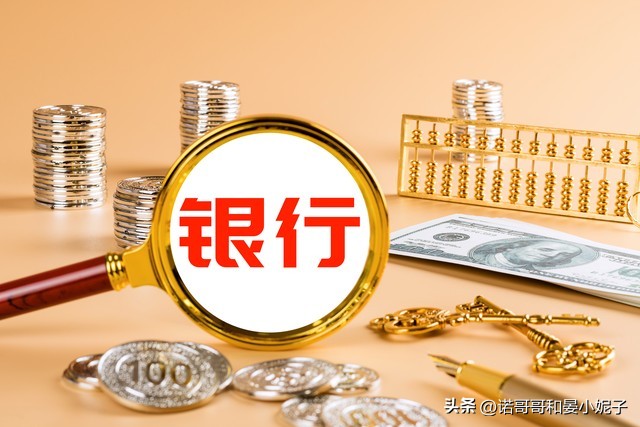 2017年5万存银行一年利息多少,银行存款利息2023存五年最新利率