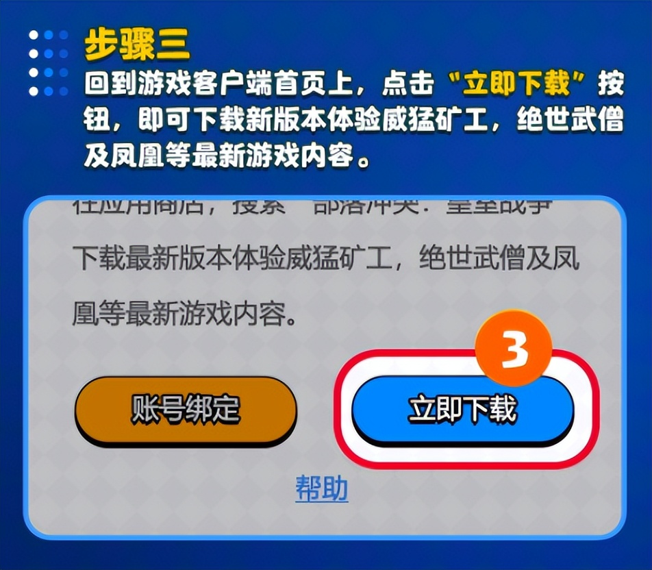 皇室战争新赛季皇室令牌,皇室战争新活动卡组宝箱