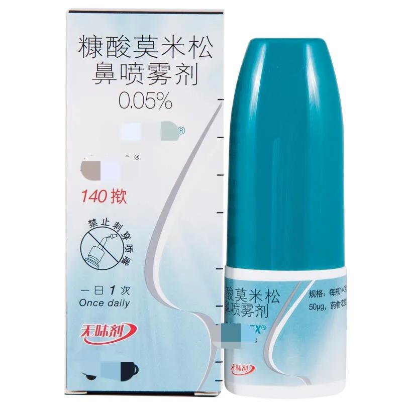 治疗慢性鼻窦炎的一线用药是什么,五类慢性鼻窦炎典型药物简介