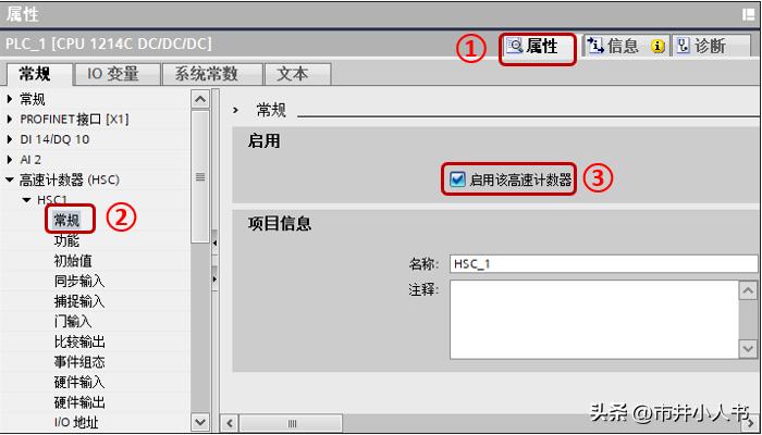 simatics7-1200,plcs7-1200一学就会