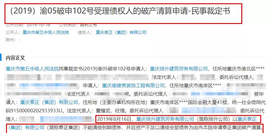 重庆南滨路双子塔的流拍,南滨路双子塔流拍