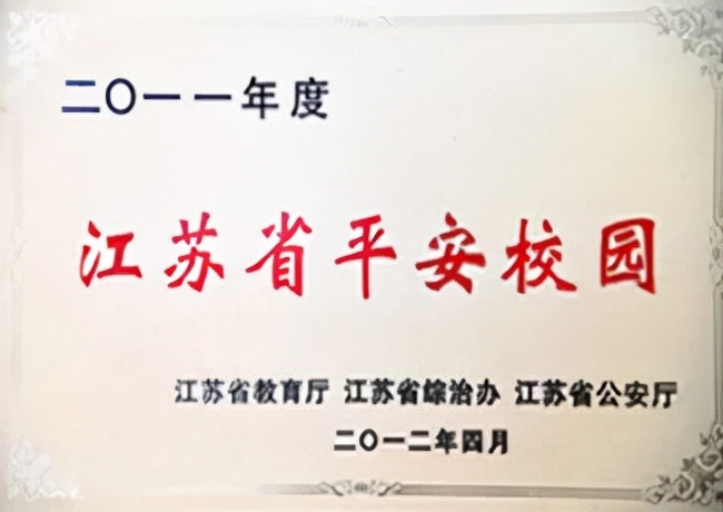 苏州托普信息职业技术学院补录,苏州托普职业学院招生