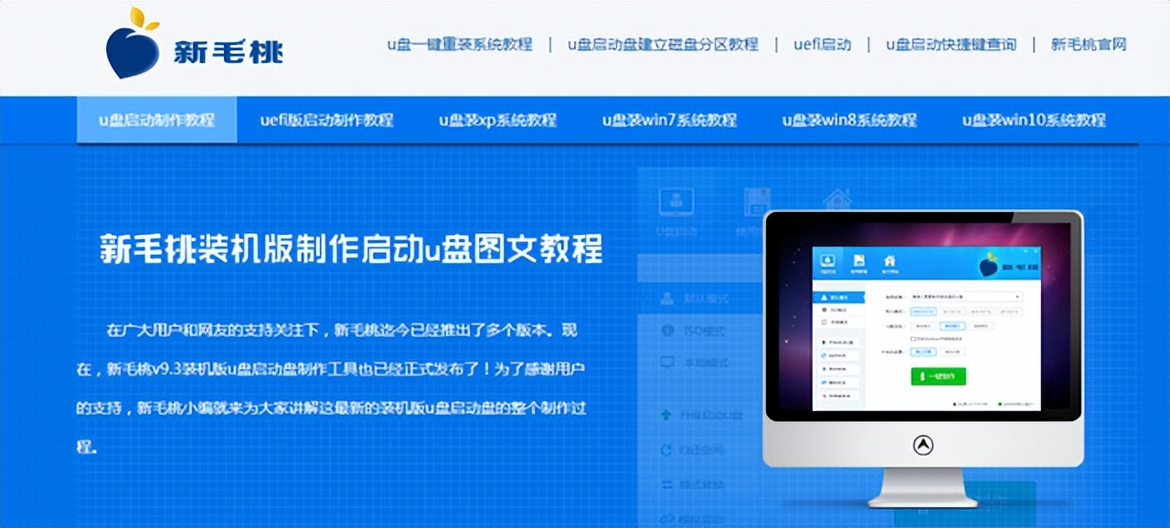 重装系统进不去系统安装界面,一键重装系统失败进不了系统