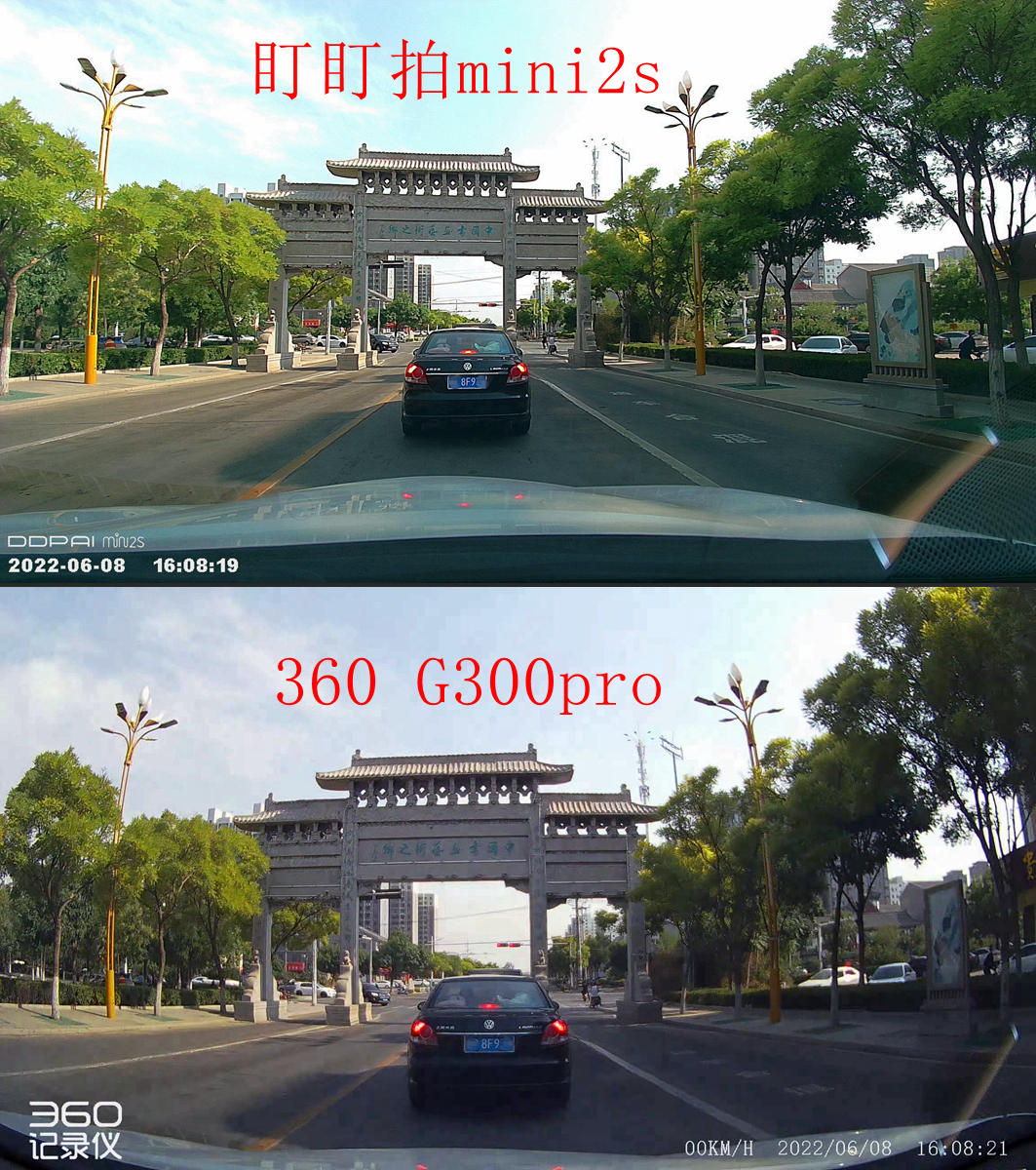 300左右的行车记录仪怎么选,300元左右行车记录仪前后双摄