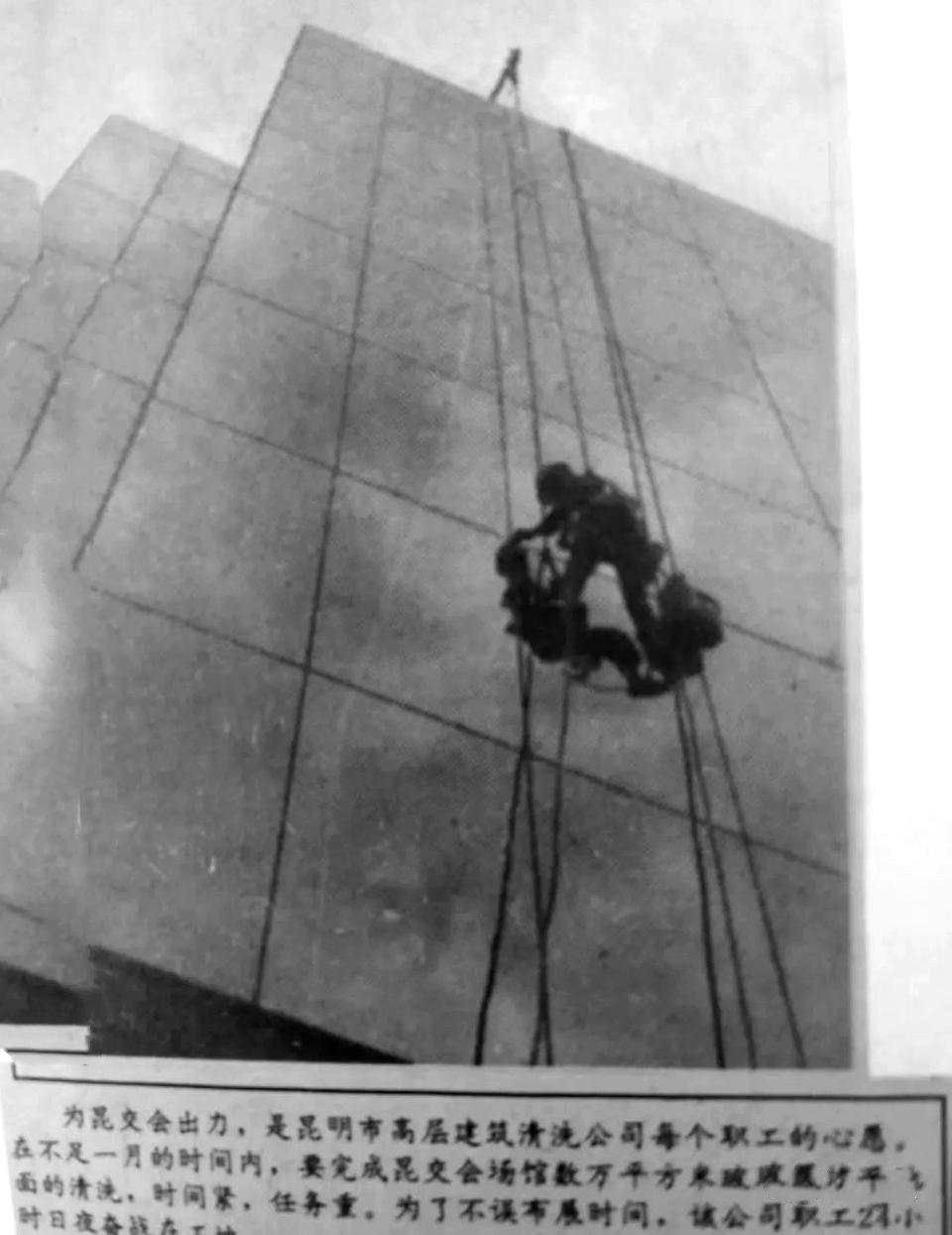 走过知青企业家——高层清洗第一人、知青当上傣族村长