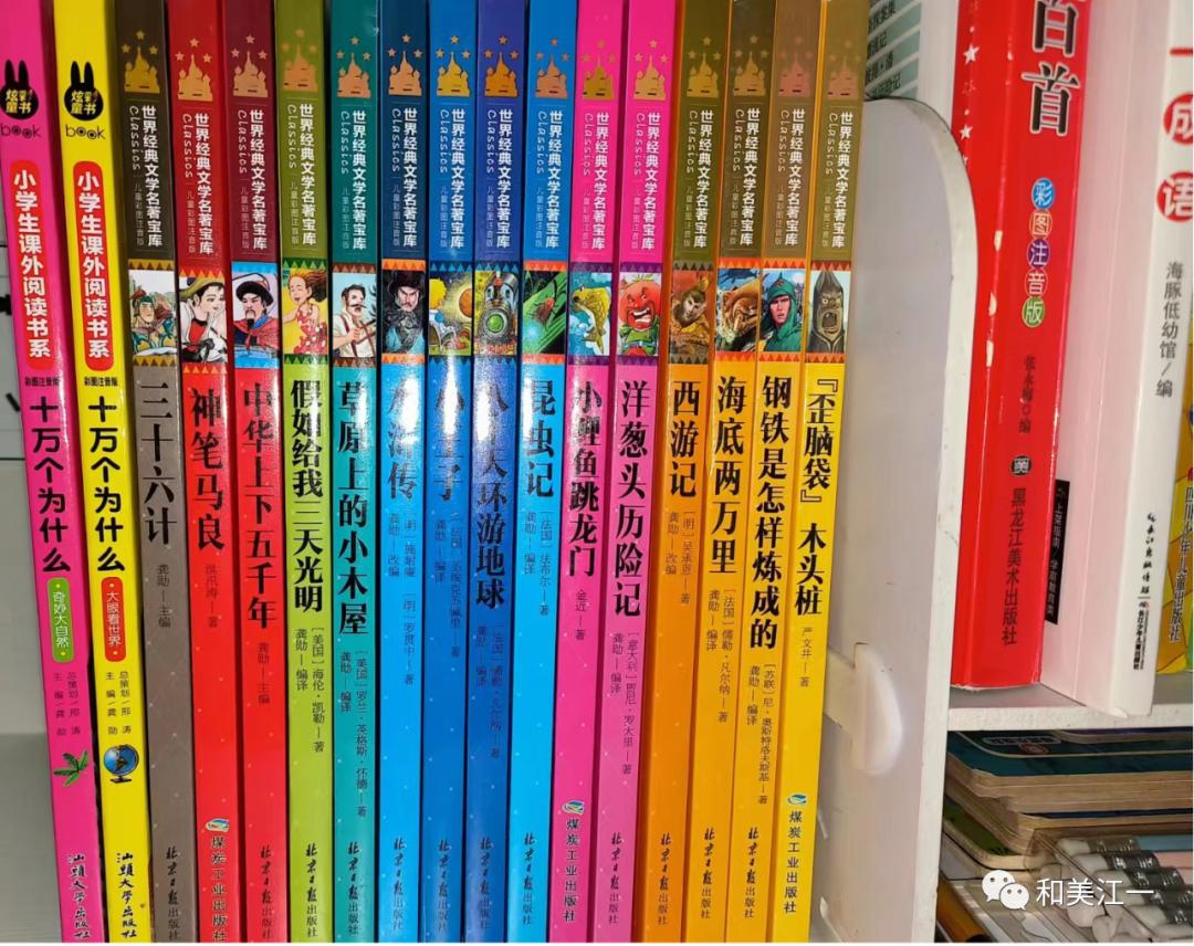 乐读书正品行——惠济区江山路第一小学一（5）班书香少年钮雯萱