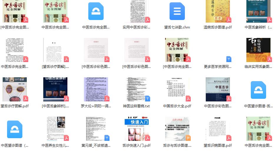 舌头有齿痕脾虚最快的恢复办法,九大体质舌诊辨识与调理方法