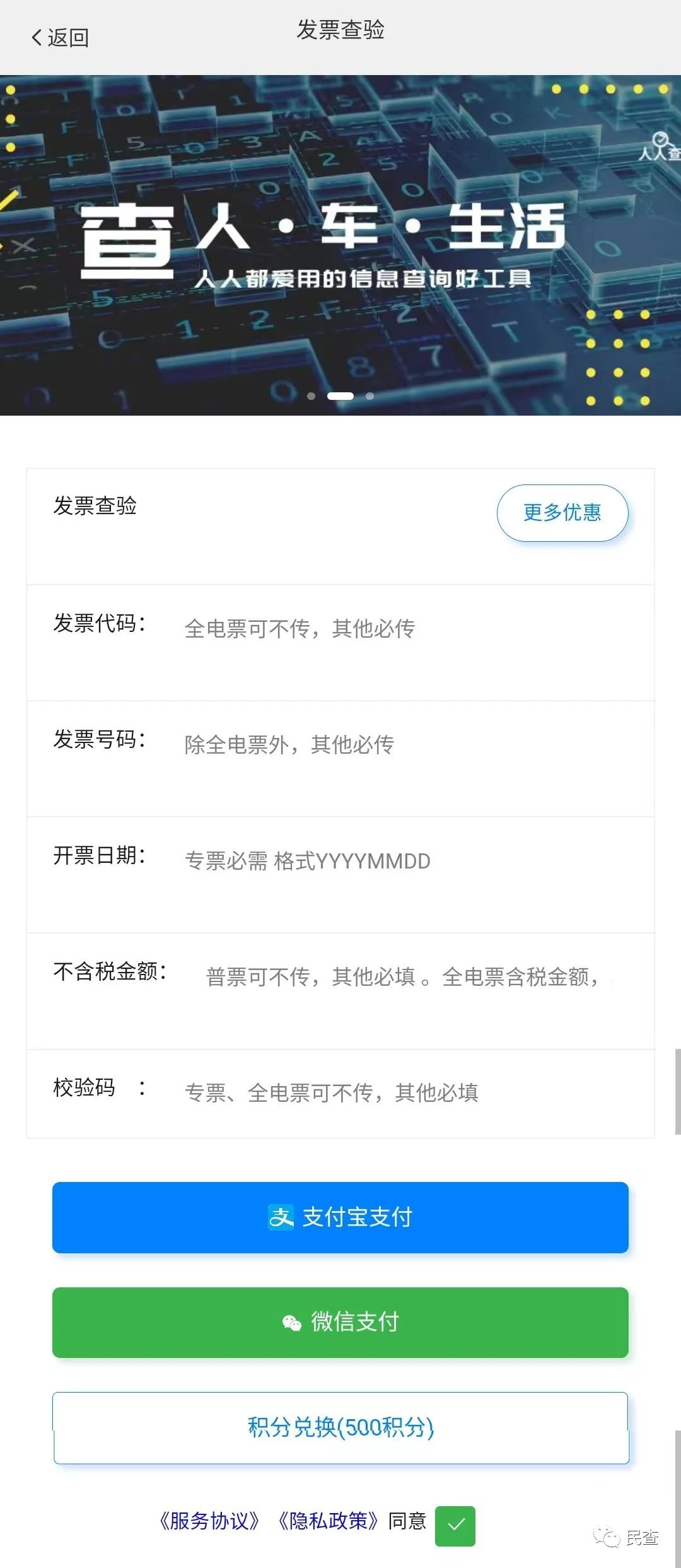 企业工商信息查询官网,企业工商信息查询app