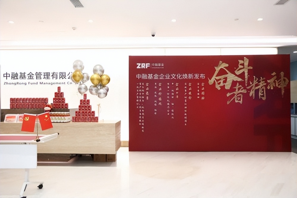 中融基金排名,中融基金口碑