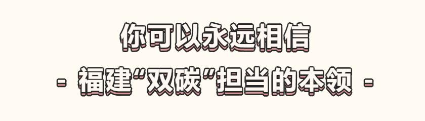 福建人有多能组cp,广东人嗑cp