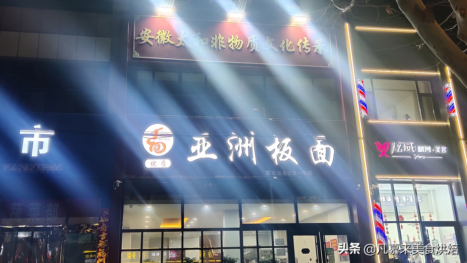 800米内附近美食,800米附近美食