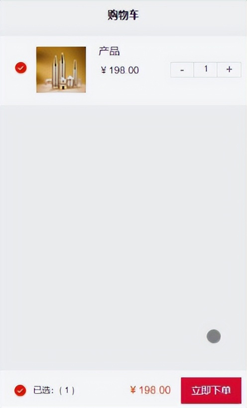 精品基于Uniapp+SSM实现的互联网云数据环境下的供销APP