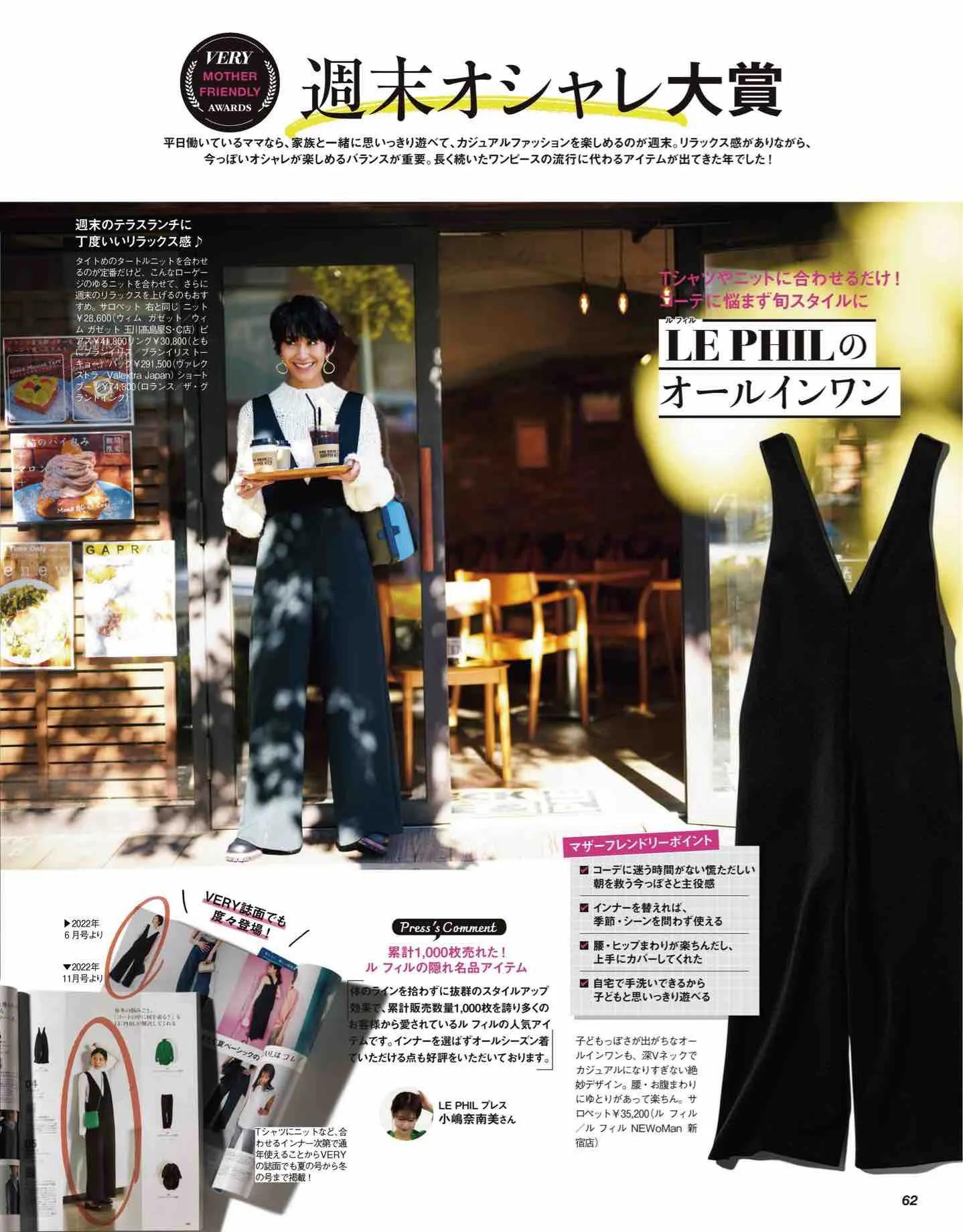 怎么看日本时尚杂志,日本时尚杂志大全