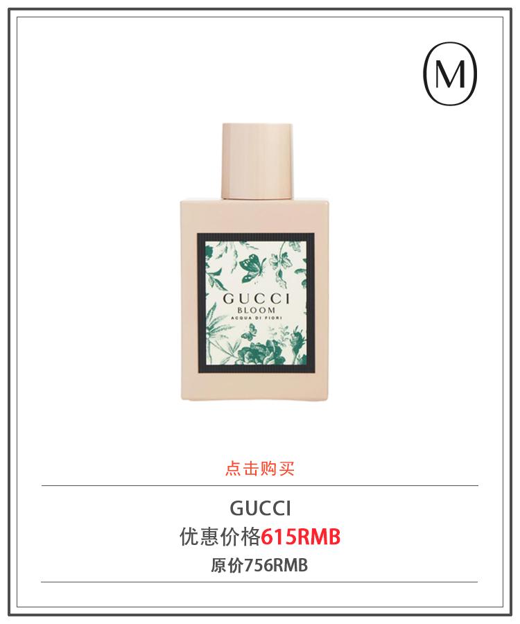 guccibloom花悦绽放香水哪款好闻,guccibloom花悦女士淡香水