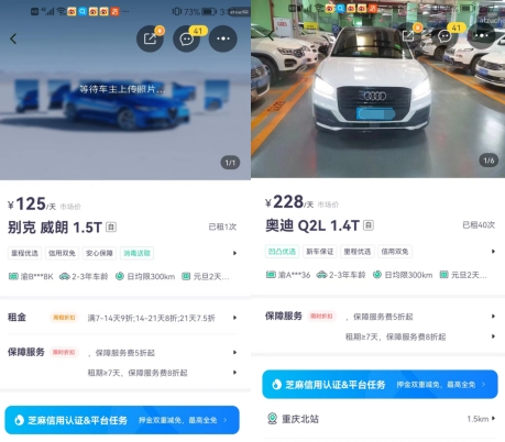 凹凸租车多少分免押金,凹凸租车全程无忧服务有必要买吗