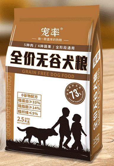 四款狗粮测评,狗粮测评6款热门狗粮怎么选