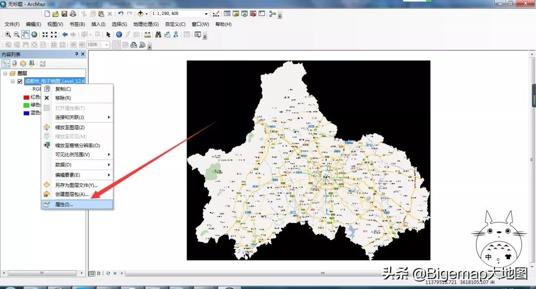 如何制作特定比例尺的交通位置图？