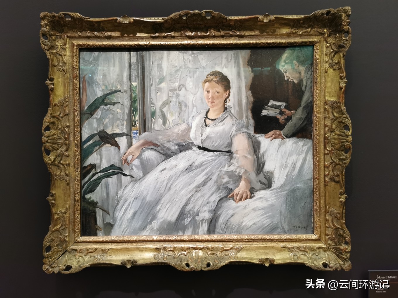 「那年夏天，在巴黎做一个印象派的流浪者」（上）