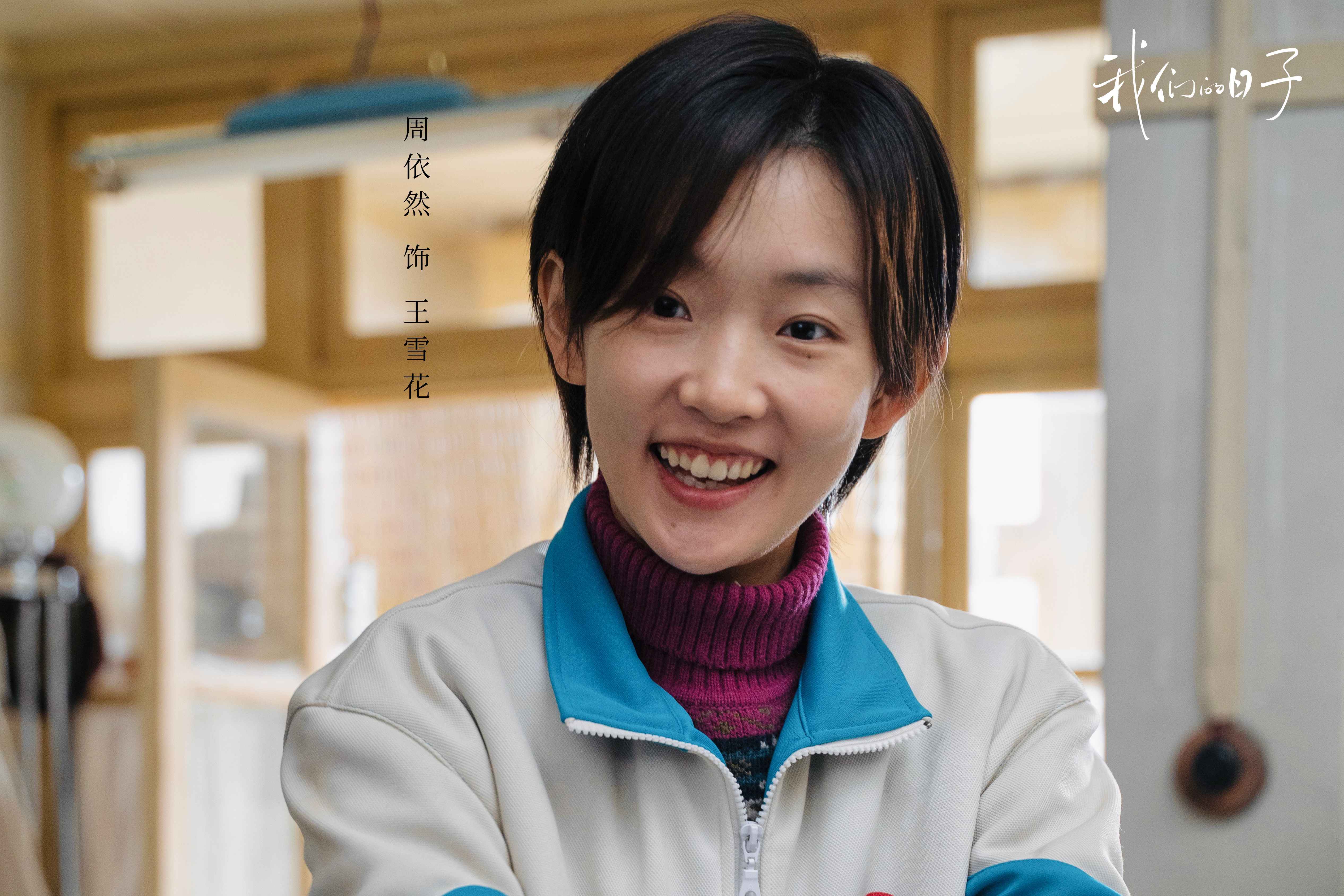 2023年最值得看的几部剧,2023年评分最高十部剧