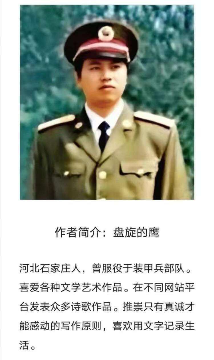 铁道兵诗歌朗诵聚会,铁道兵诗歌朗诵