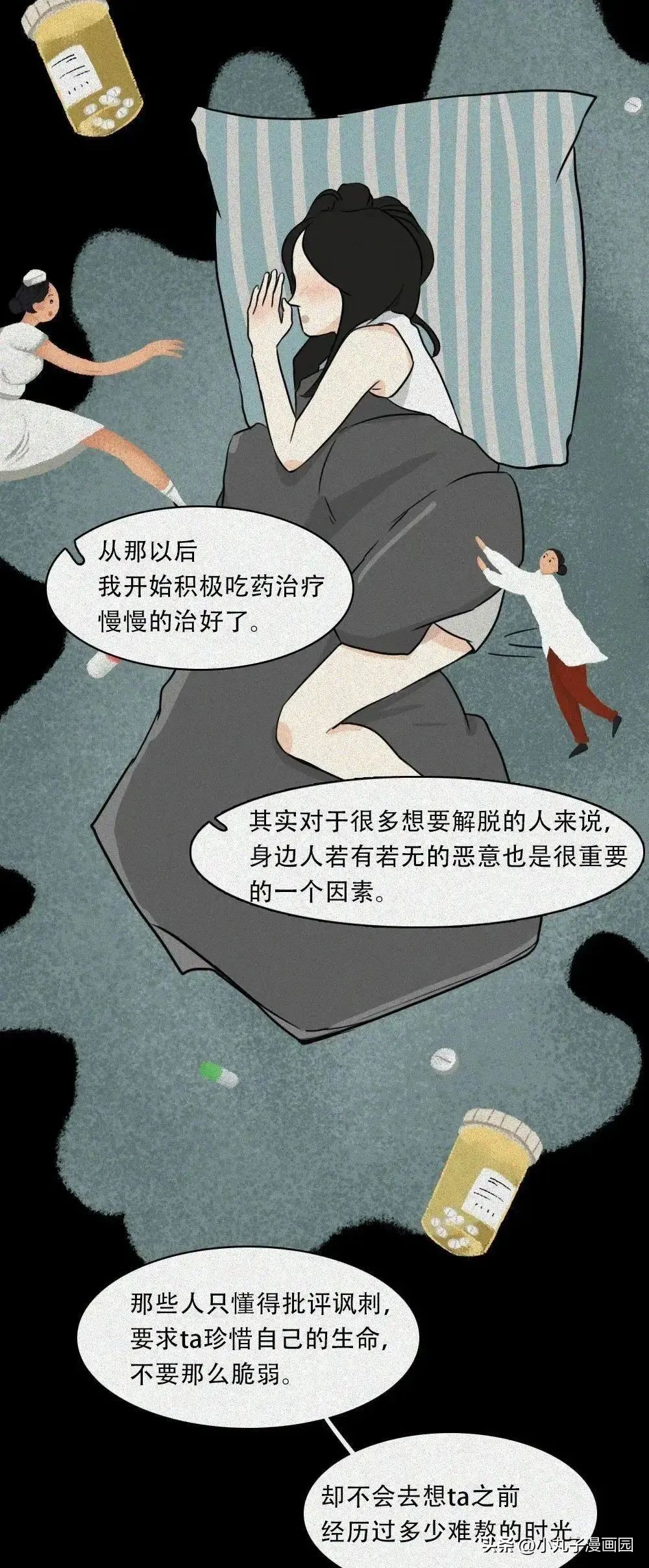 我不敢哭因为没人哄,我不敢哭是因为没人哄
