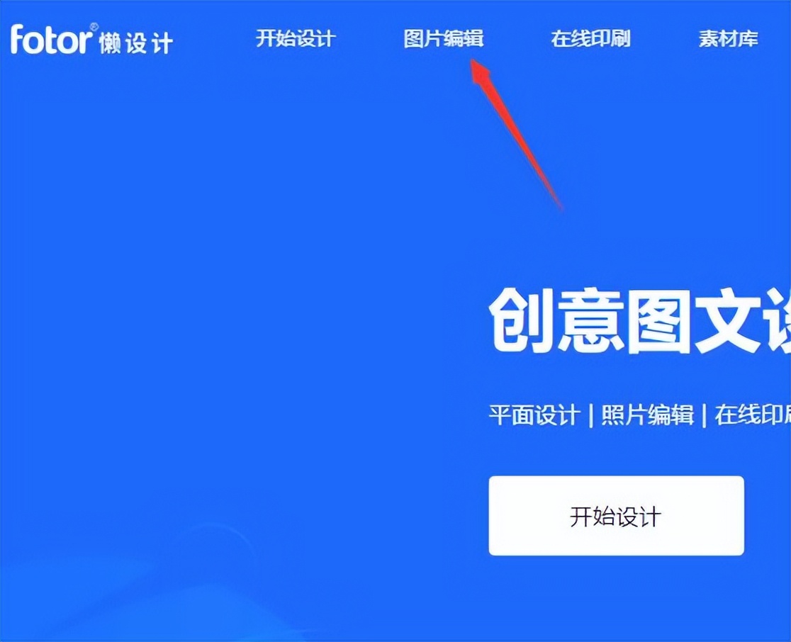 什么软件裁切图片不损失细节,怎么利用自定义形状工具裁剪图片