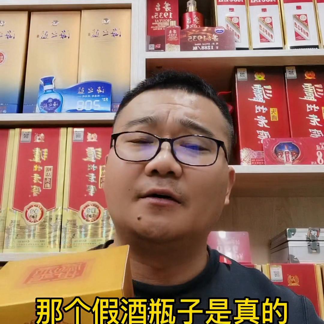 揭秘烟酒店售假套路，*制抵**假酒守卫白酒市场净土！#欢迎新...