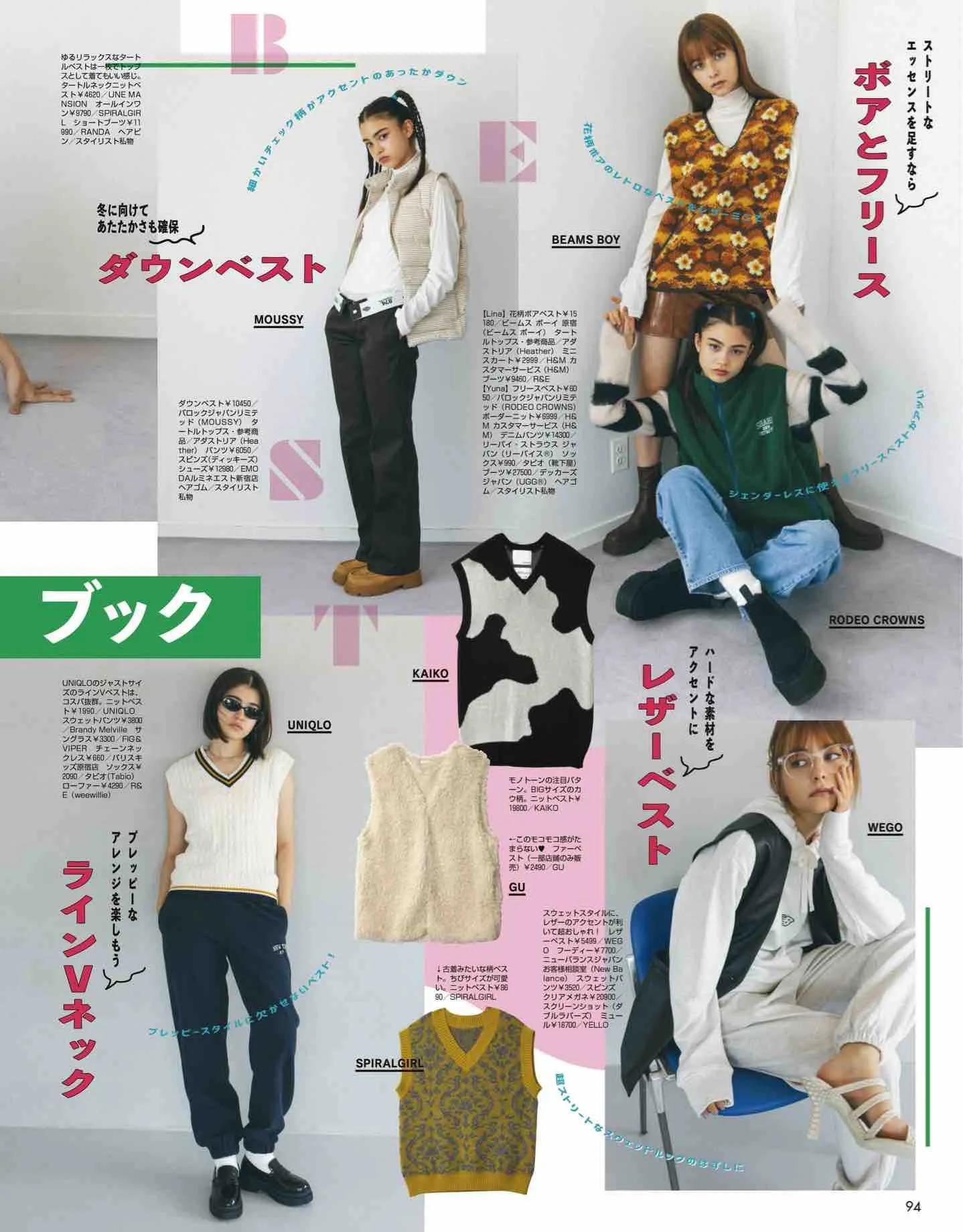 日系杂志vivi12月刊,最新日本vivi杂志图片