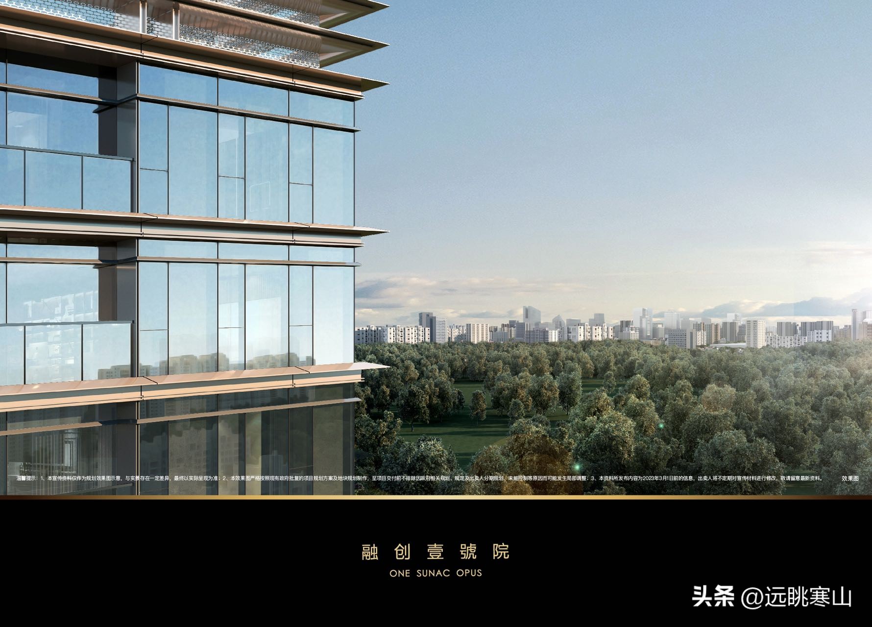 融创壹号院西区,融创壹号院二期学区