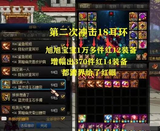 旭旭宝宝停播后dnf的格局变化大吗,dnf旭旭宝宝红眼测伤害视频