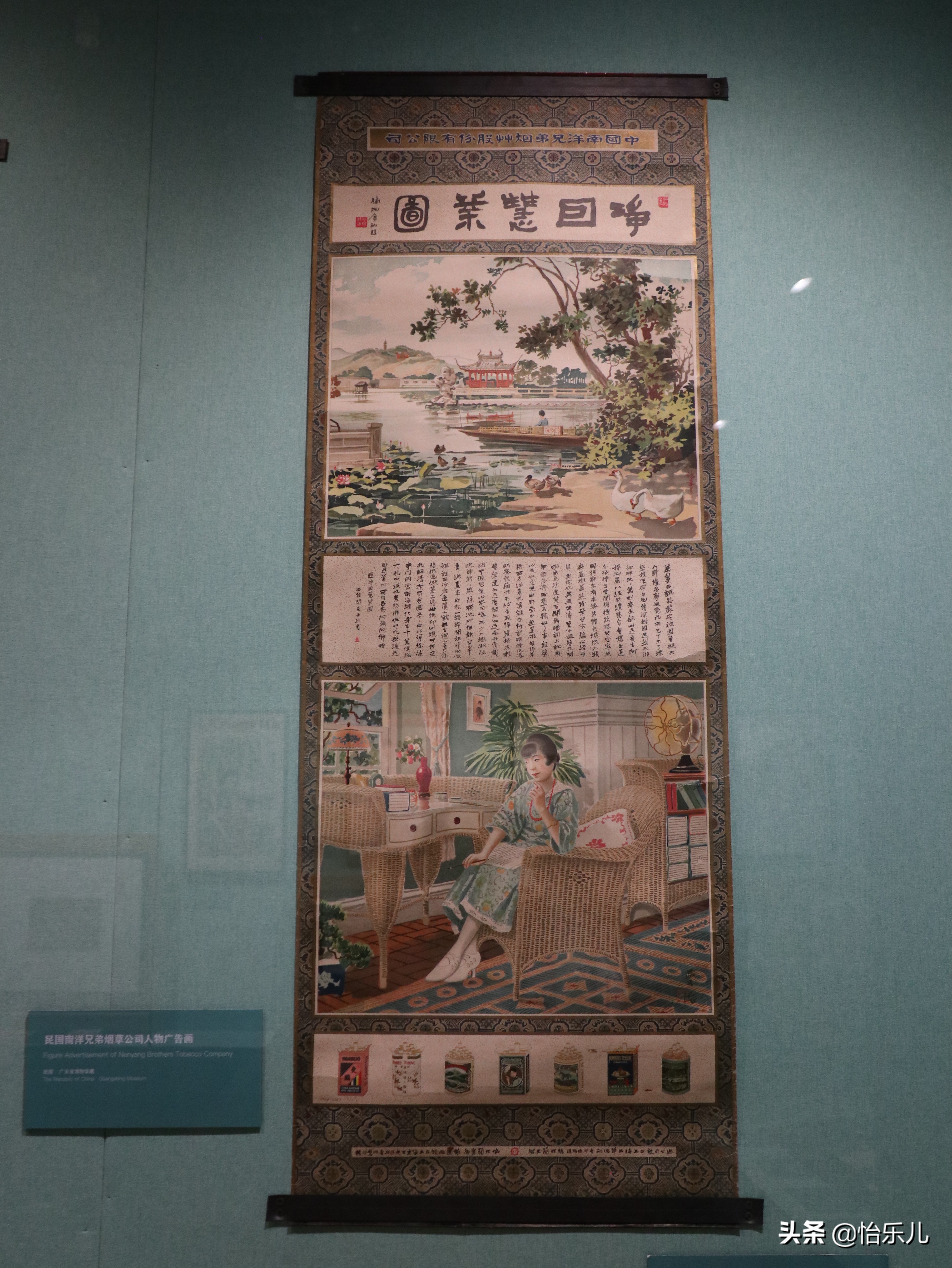 88张图还原百年前广东人“海淘”账单：穿衣化妆购物竟如此时髦