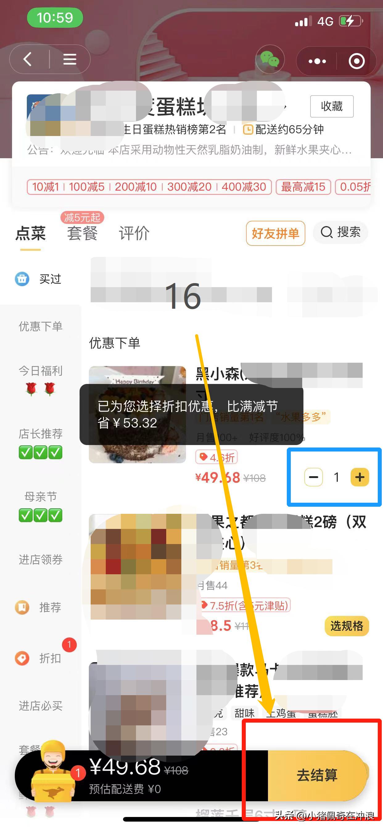 怎么教老人学会微信点外卖,怎样教老人点外卖