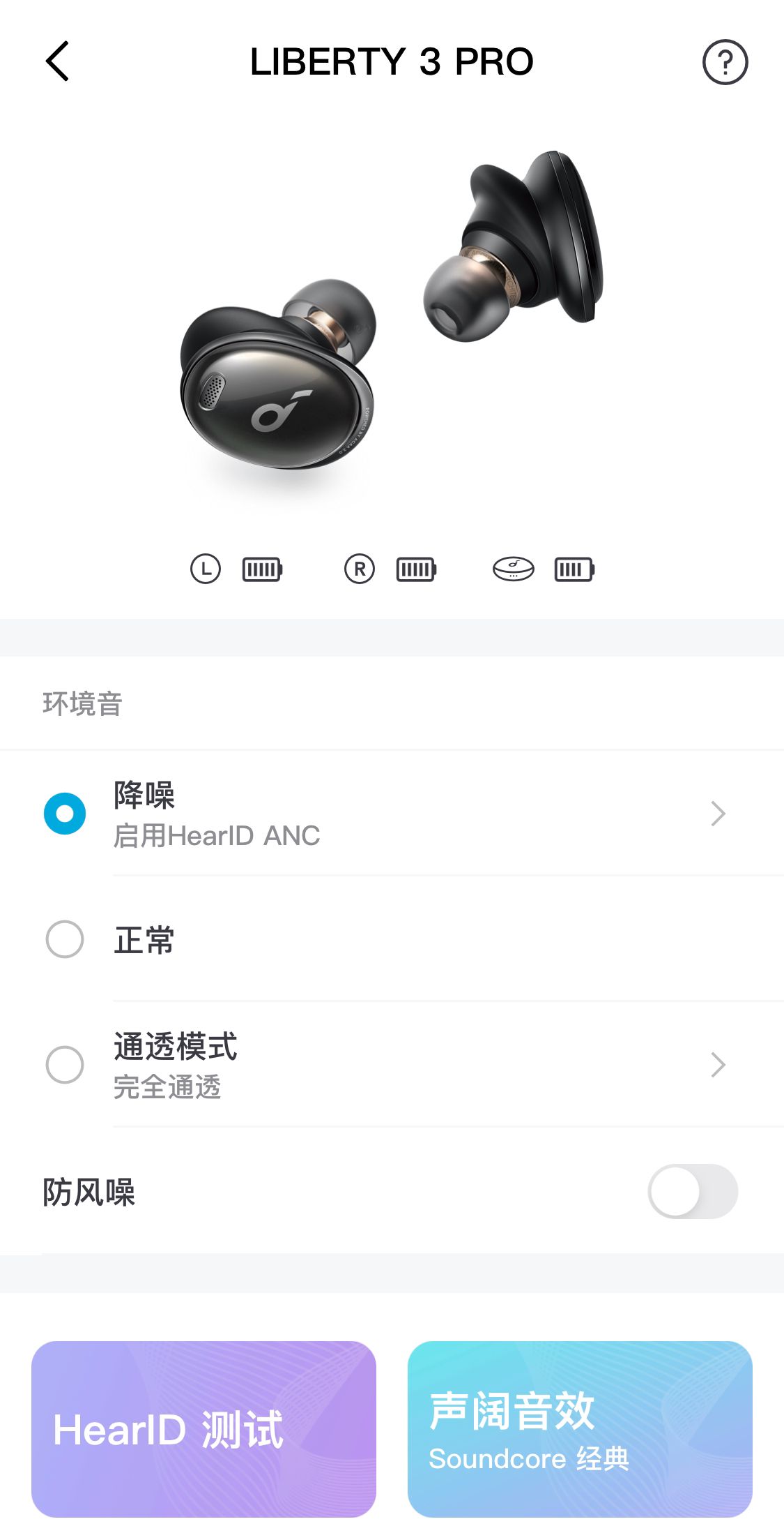 尾巴卷完无线卷,聊俩国产千层卷——乐彼W2-131声阔小金腔