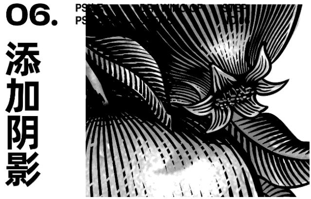ai绘制插画人物教程,ai版画风格插画教程基础