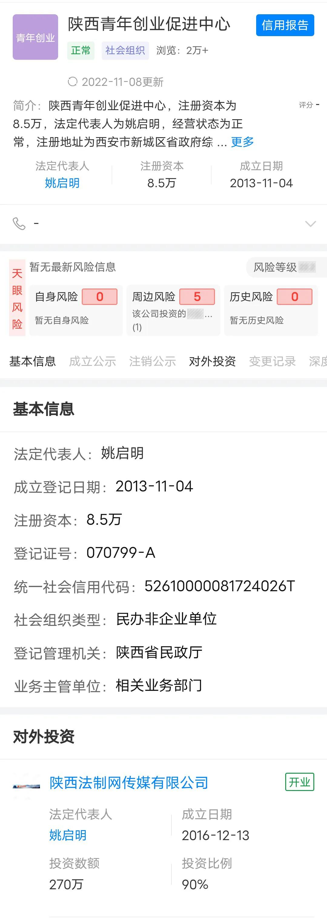 瑗垮畨娉曞埗缃戞潕灏戣帀,娉曞埗缃戞潕灏戣帀