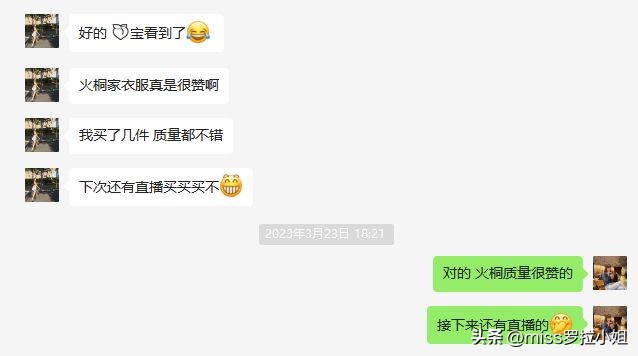 小个子雪纺v领上衣质感,女生穿搭ins高级质感上衣