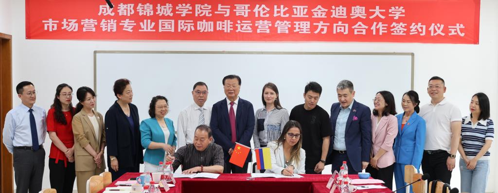 哥伦比亚代表团访问,哥伦比亚访问团