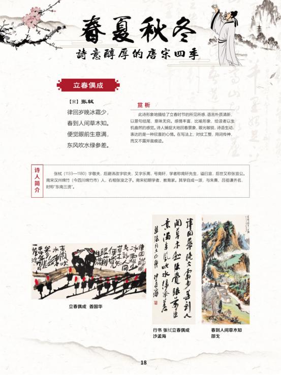 线上展览艺术展,线上文艺展播