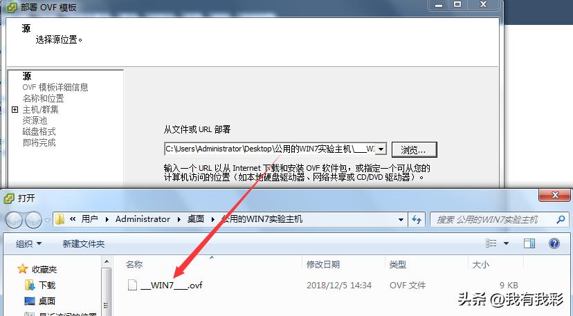 vmwareesxi怎么导入虚拟机,vmware虚拟机中的文件如何导出