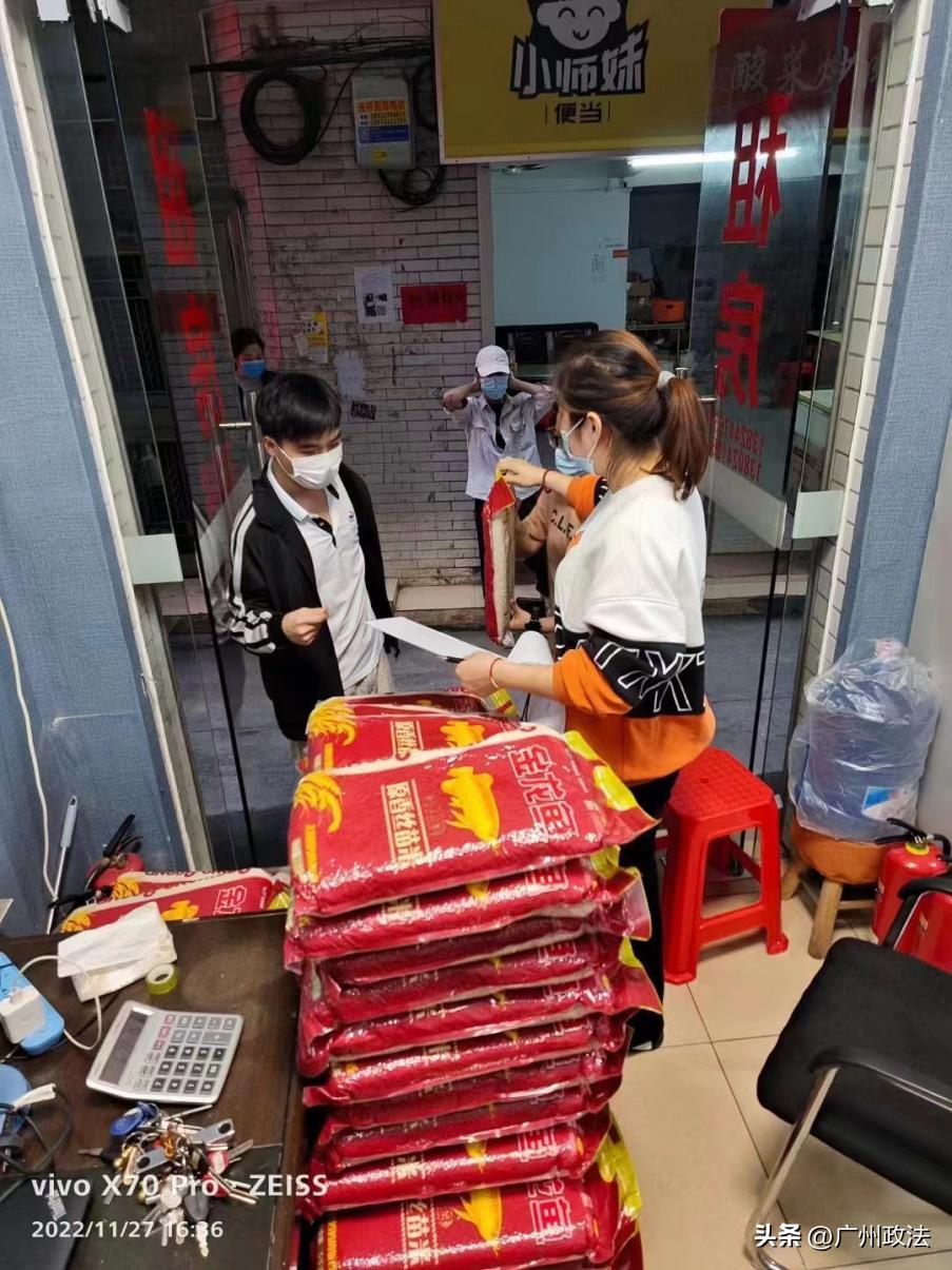 广州市检察新征程,广州政法在行动