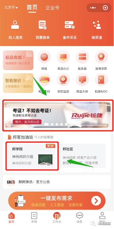 助梦计划怎么不更新了,助梦计划图片