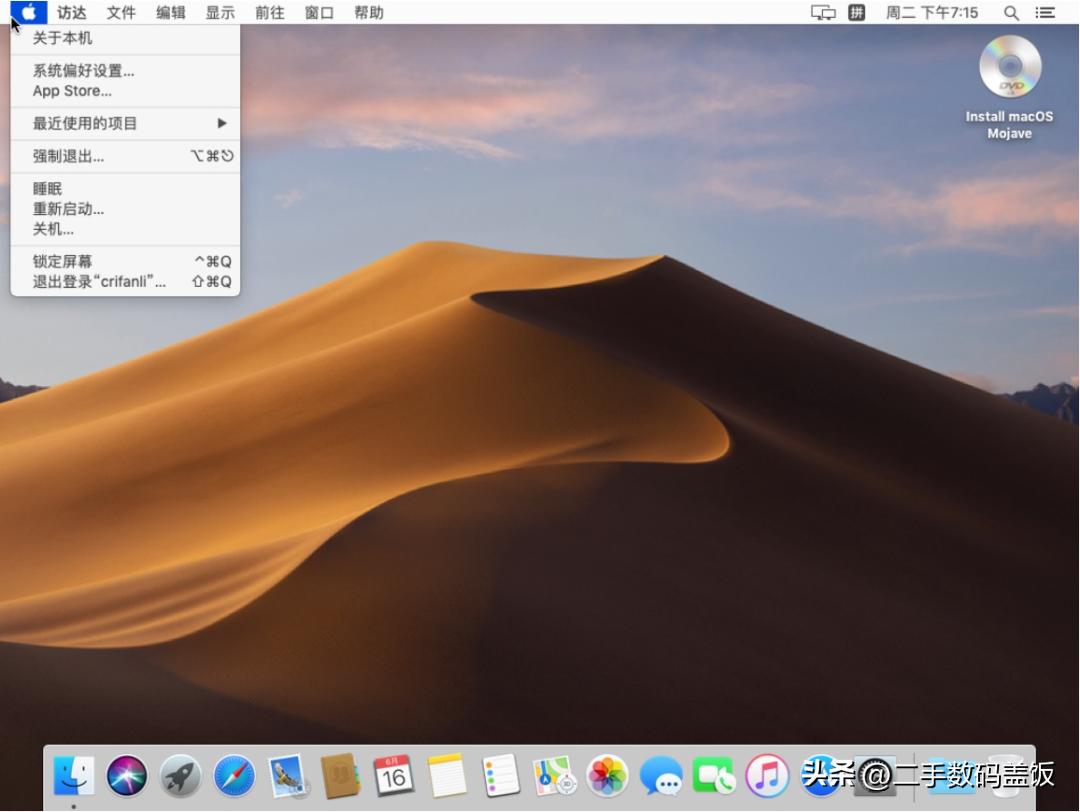 ios15系统如何跳过激活锁,ios15激活锁怎么解除
