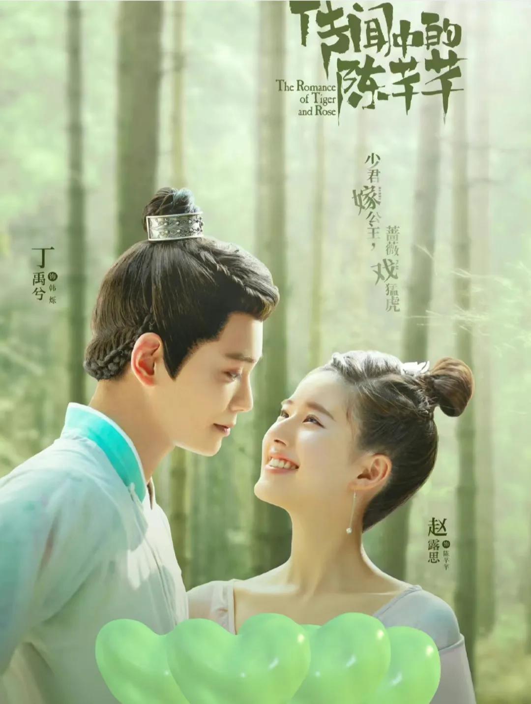 先婚后爱古装电视剧推荐超甜,超甜的电视剧古装先婚后爱穿越