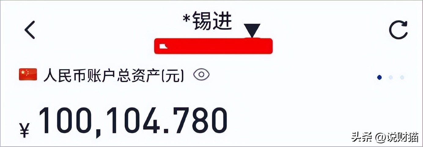 咱大A股，今天教胡锡进做人了？