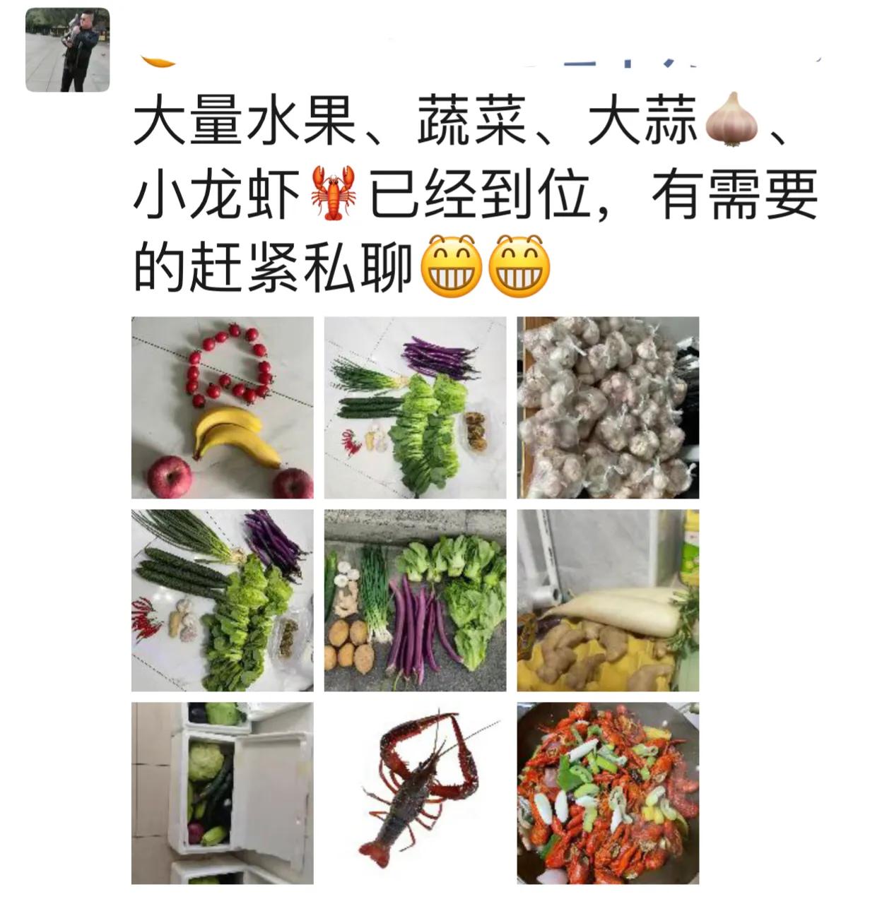 疫情下的上海中介行业,疫情下的卖菜人员
