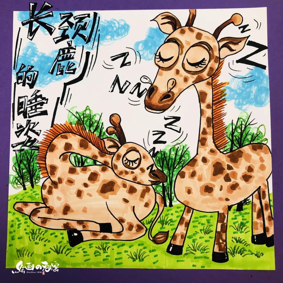 长颈鹿为什么站着睡着,长颈鹿睡着的样子