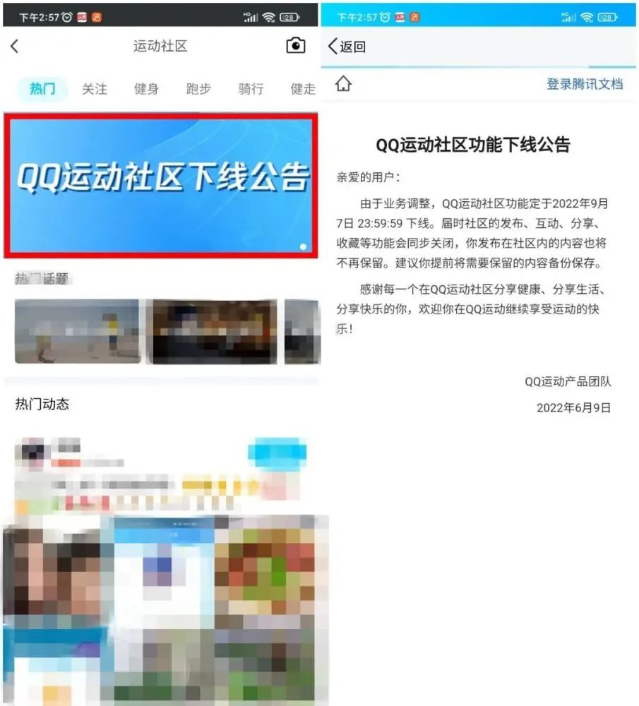爷青结简介,爷青结百科介绍
